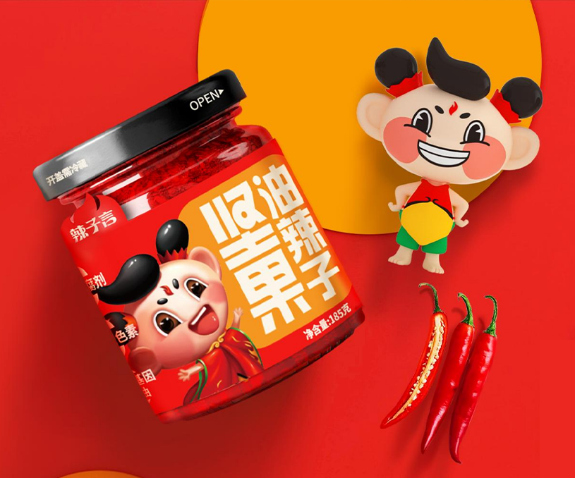 辣子言品牌建设全案