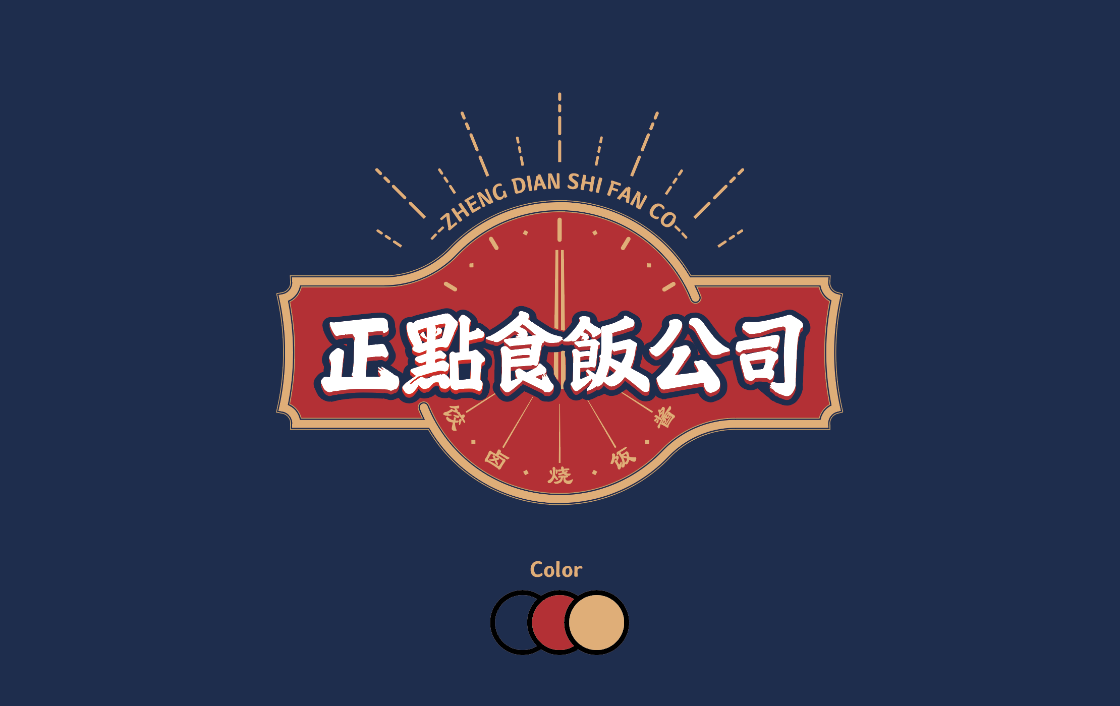 eaf896d082f8e36c59769961a435a5b.png